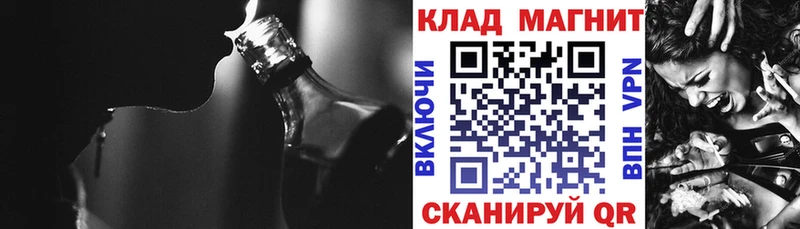 Названия наркотиков Спасск-Дальний Канабис  ссылка на мегу ссылка  ГАШ  Галлюциногенные грибы  МЕФ  СОЛЬ 
