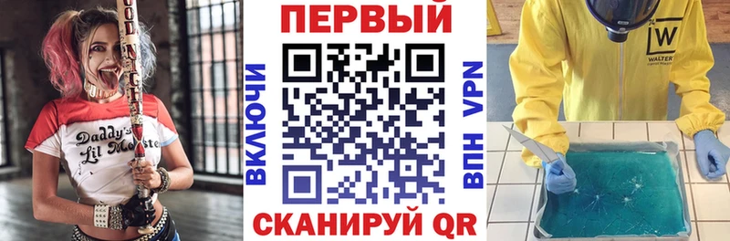 МЕГА как зайти  Спасск-Дальний  АМФЕТАМИН Розовый 