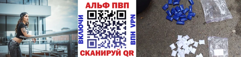 APVP СК  Спасск-Дальний 
