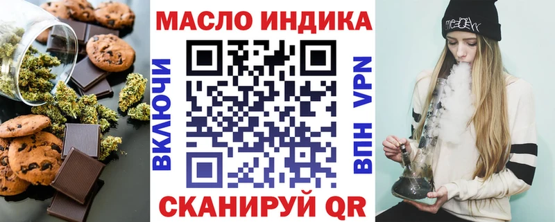 Canna-Cookies конопля даркнет сайт Спасск-Дальний