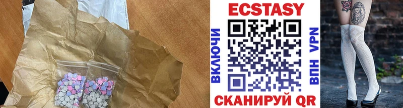Ecstasy диски  Спасск-Дальний 