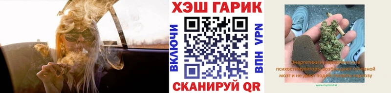 ГАШИШ hashish  ОМГ ОМГ маркетплейс  Спасск-Дальний 