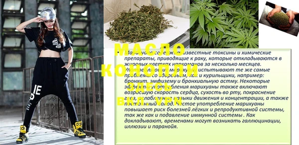 мефедрон мука Аркадак