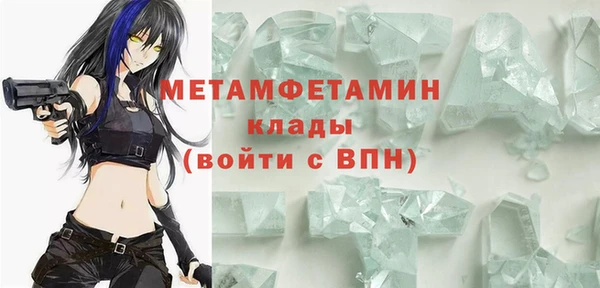 скорость mdpv Балахна