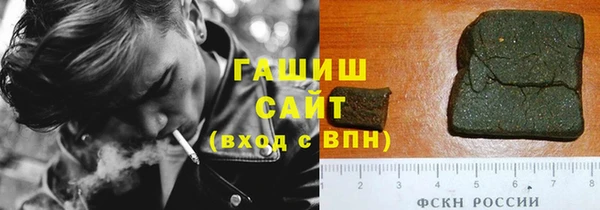 каннабис Протвино