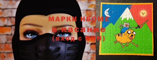 меф VHQ Арсеньев