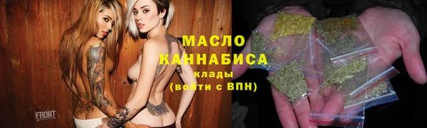 мефедрон мука Балабаново