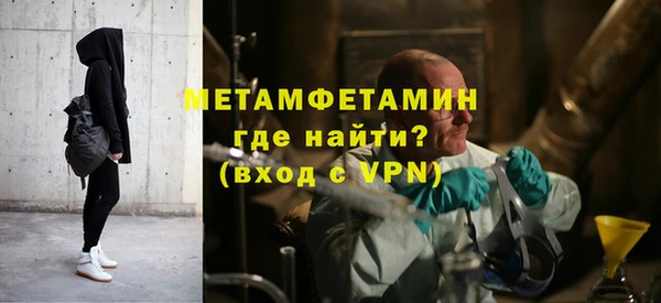 мефедрон мука Аркадак