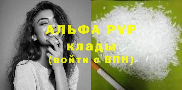 a pvp Армянск