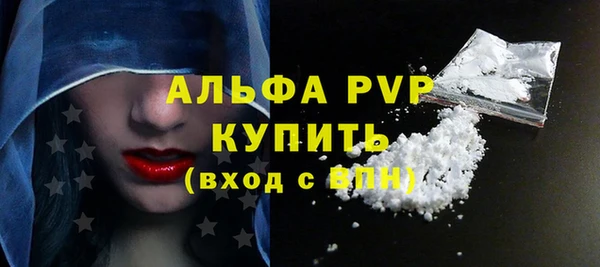 сатива Приозерск
