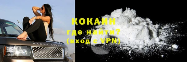 мефедрон мука Аркадак