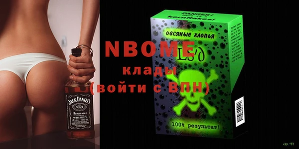 меф VHQ Арсеньев