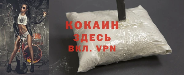 мефедрон мука Балабаново