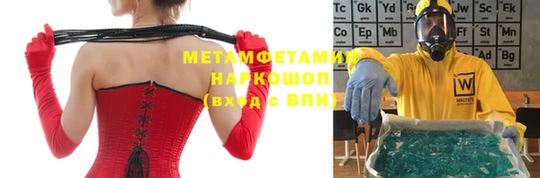 меф VHQ Арсеньев