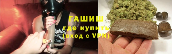 мефедрон мука Аркадак