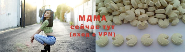 меф VHQ Арсеньев