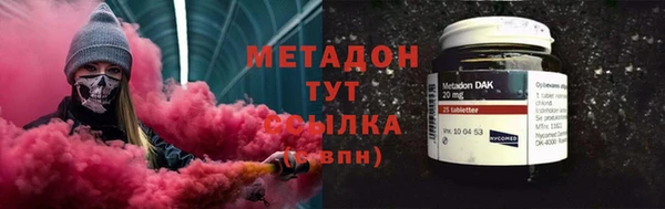 мефедрон мука Балабаново