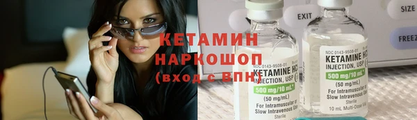 каннабис Протвино
