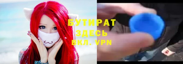меф VHQ Арсеньев