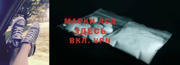 сатива Приозерск