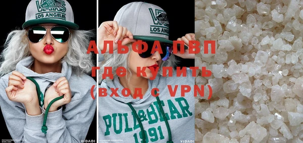 меф VHQ Арсеньев