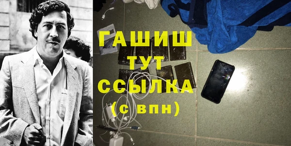 мефедрон мука Балабаново