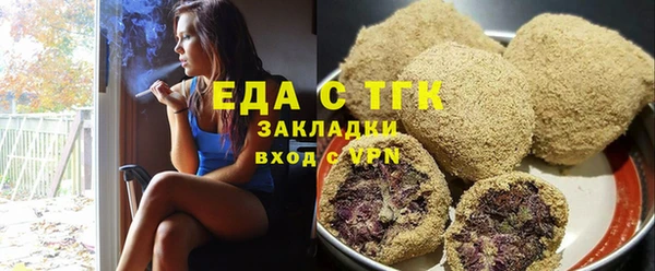 мефедрон мука Балабаново