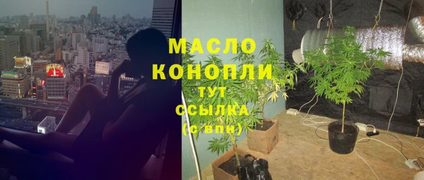 меф VHQ Арсеньев