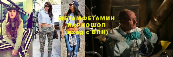 мефедрон мука Балабаново