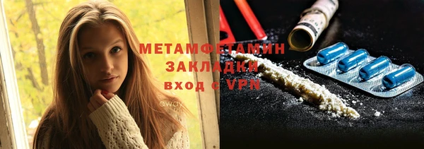 мефедрон мука Аркадак
