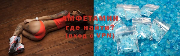 мефедрон мука Аркадак
