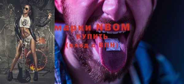 мефедрон мука Аркадак