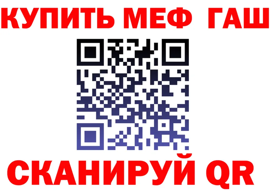 Героин VHQ маркетплейс shop MEGA Спасск-Дальний