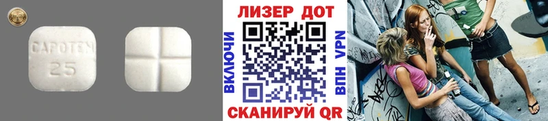 Лсд 25 экстази кислота  Спасск-Дальний 