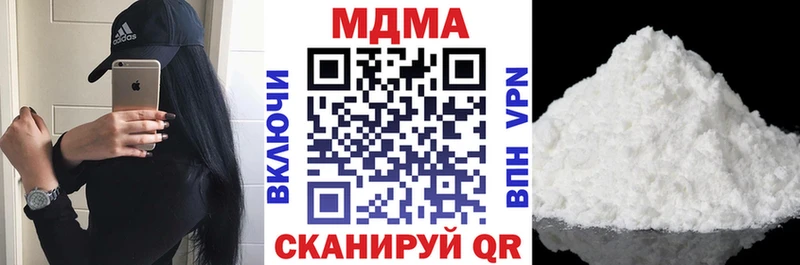 купить наркоту  Спасск-Дальний  MDMA кристаллы 