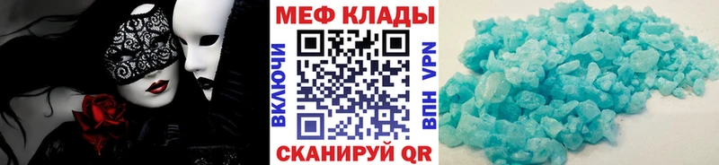 Меф mephedrone  Спасск-Дальний 