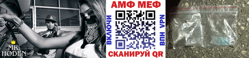 продажа наркотиков  Спасск-Дальний  Первитин винт 