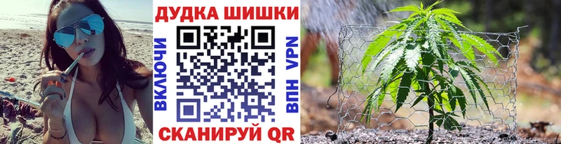 Марихуана тримм Спасск-Дальний